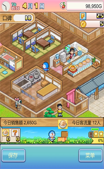 哆啦A梦的铜锣烧店物语游戏 1.2.2安卓版