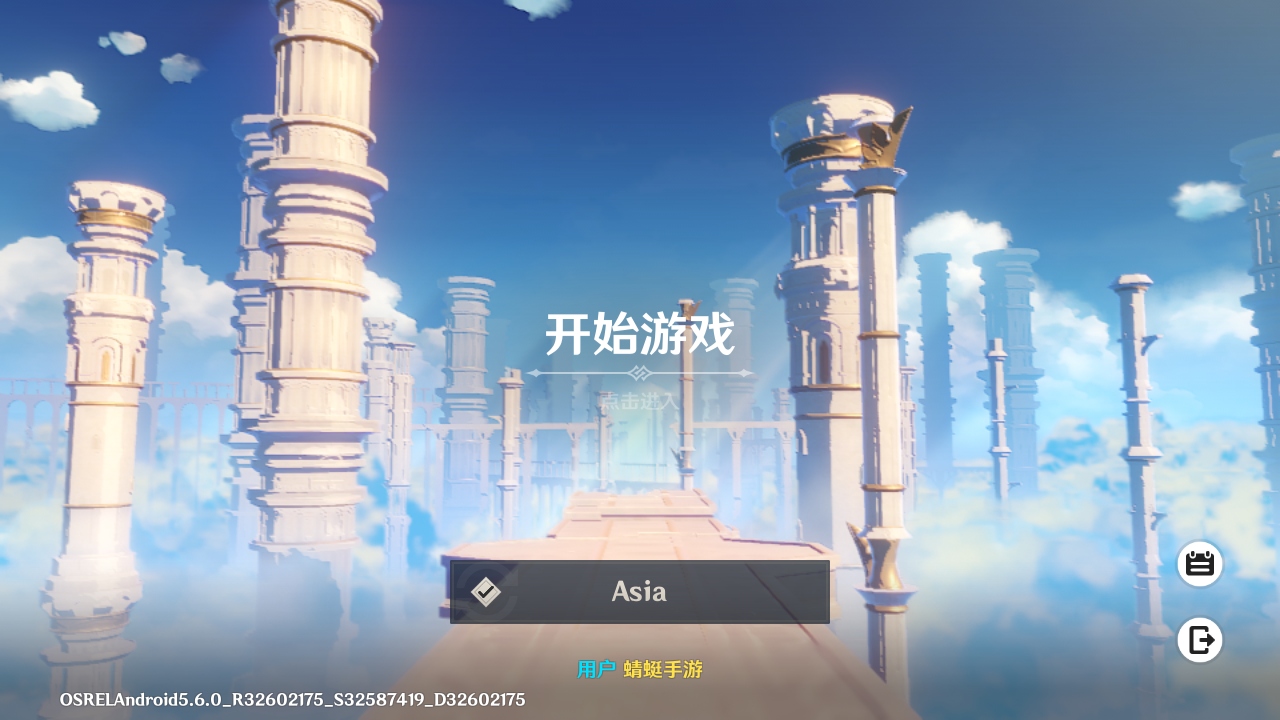 原神国际服最新版(Genshin Impact) 6.5.1_43295958_43466102安卓版