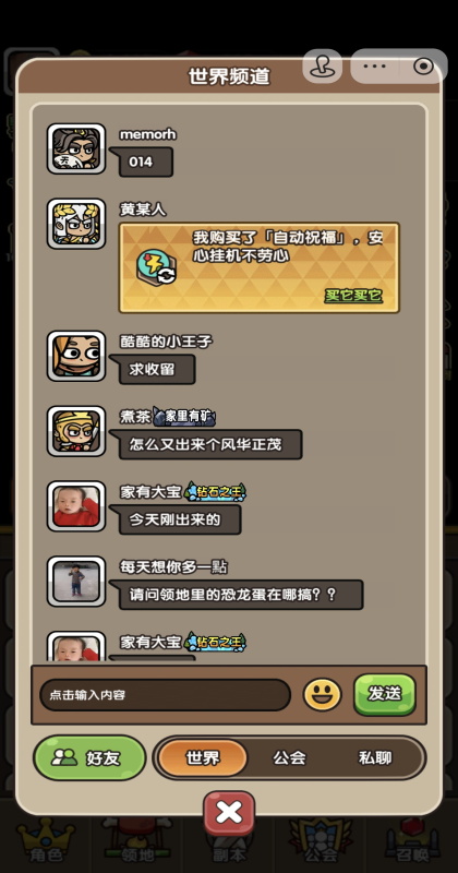 次神光之觉醒官方版 10.5.2安卓版