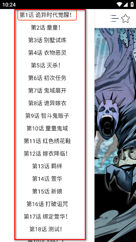 sk漫画大全官方版 sk漫画大全官方版