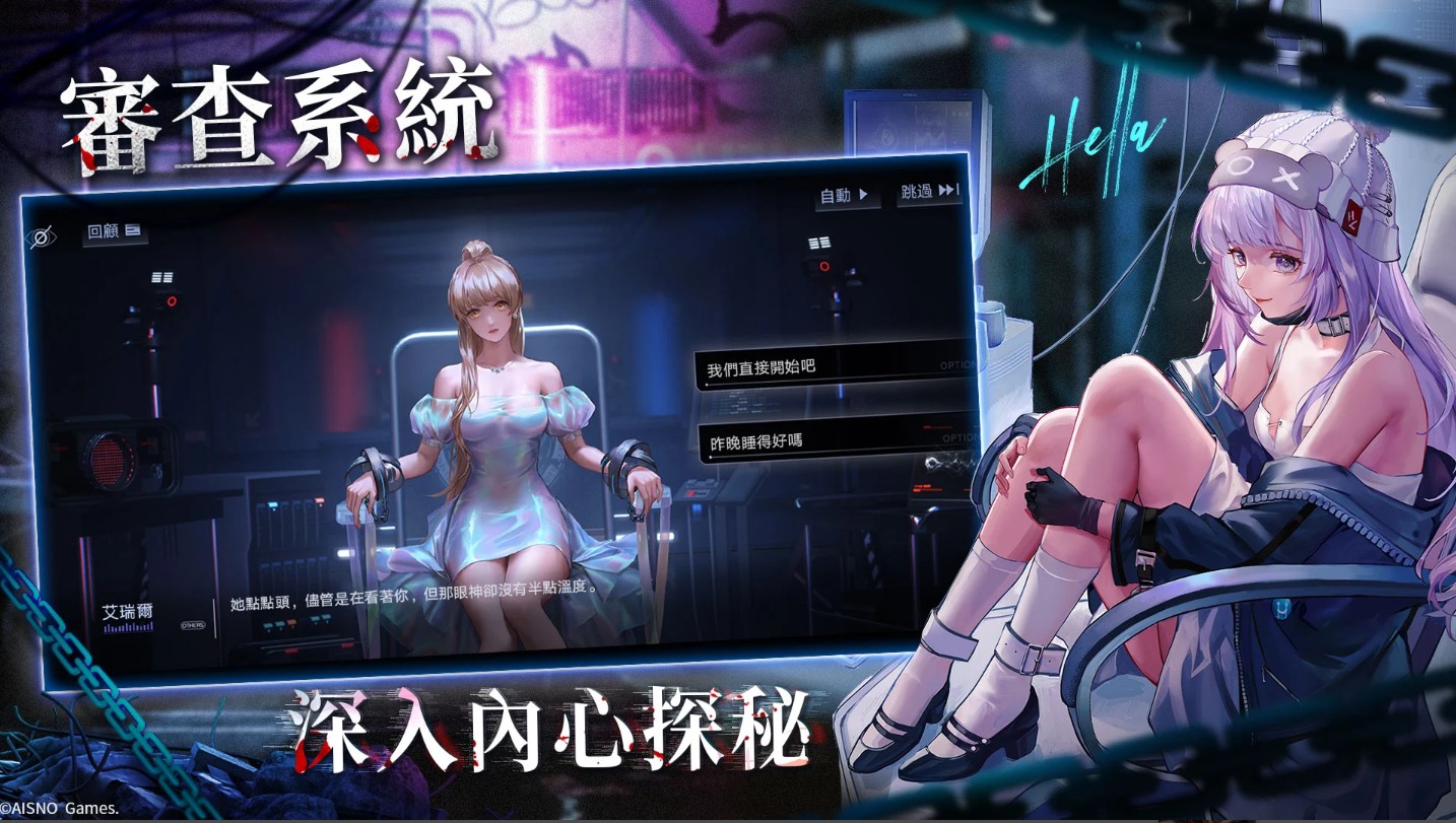 无期迷途国际服最新版(Path to Nowhere) 1.4.5.0安卓版
