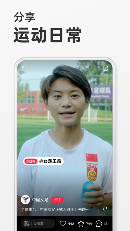 小红书谷歌版