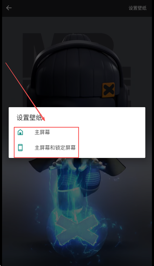 次元互动壁纸2026(Smart Elf) 3.7.1.0安卓版