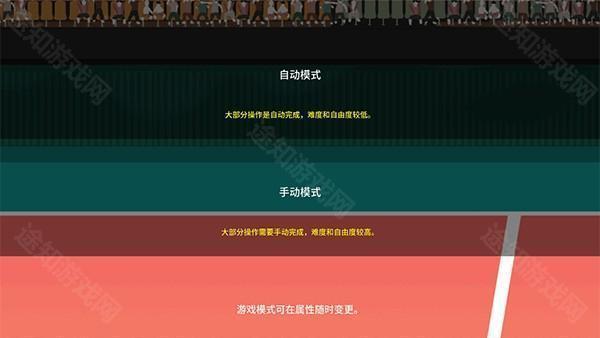 排球故事