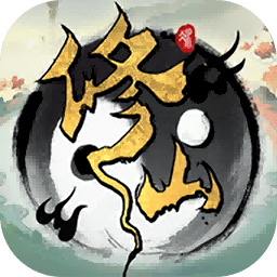 武道寻仙九游最新版 1.1.0安卓版
