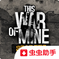 这是我的战争父亲的承诺去谷歌版 1.5.9安卓版