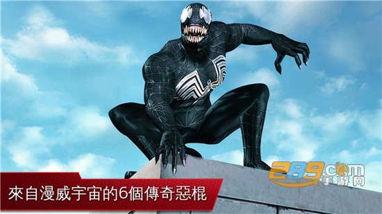 超凡蜘蛛侠二全套装免谷歌2022最新版(Spider-Man)v1.2.3e最新版