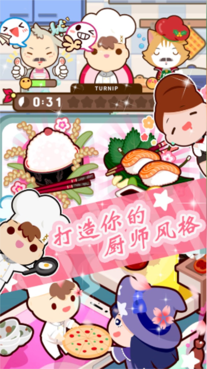 米加美食小镇 1.0安卓版