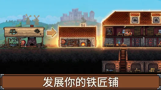 铁匠铺传奇游戏(Anvil Saga) 1.1.2.2安卓版