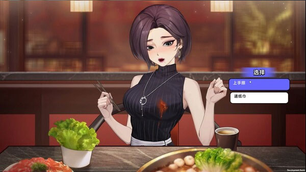 中国式相亲手机版 7.2.0安卓版