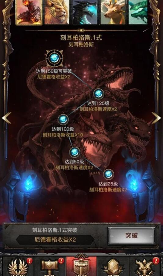 巨兽来了去谷歌验证版 1.2.0安卓版