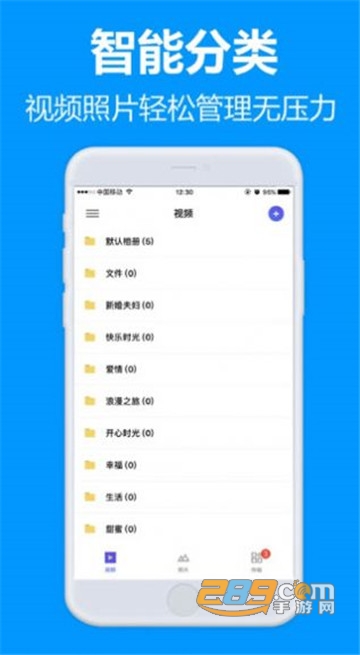 七栋软件库神车破解资源库v1.0