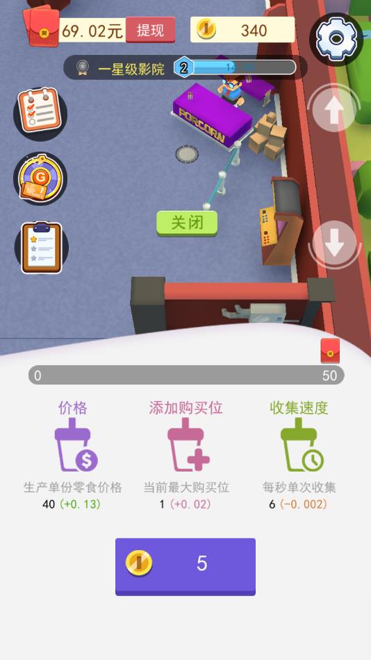 开家电影院安卓版 2.0官方版