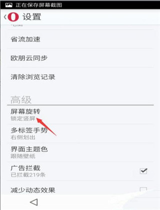 欧朋浏览器国际版手机版(Opera)