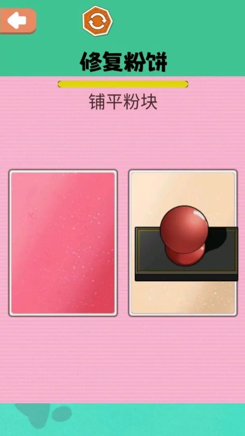 修复大师游戏 1.0版本