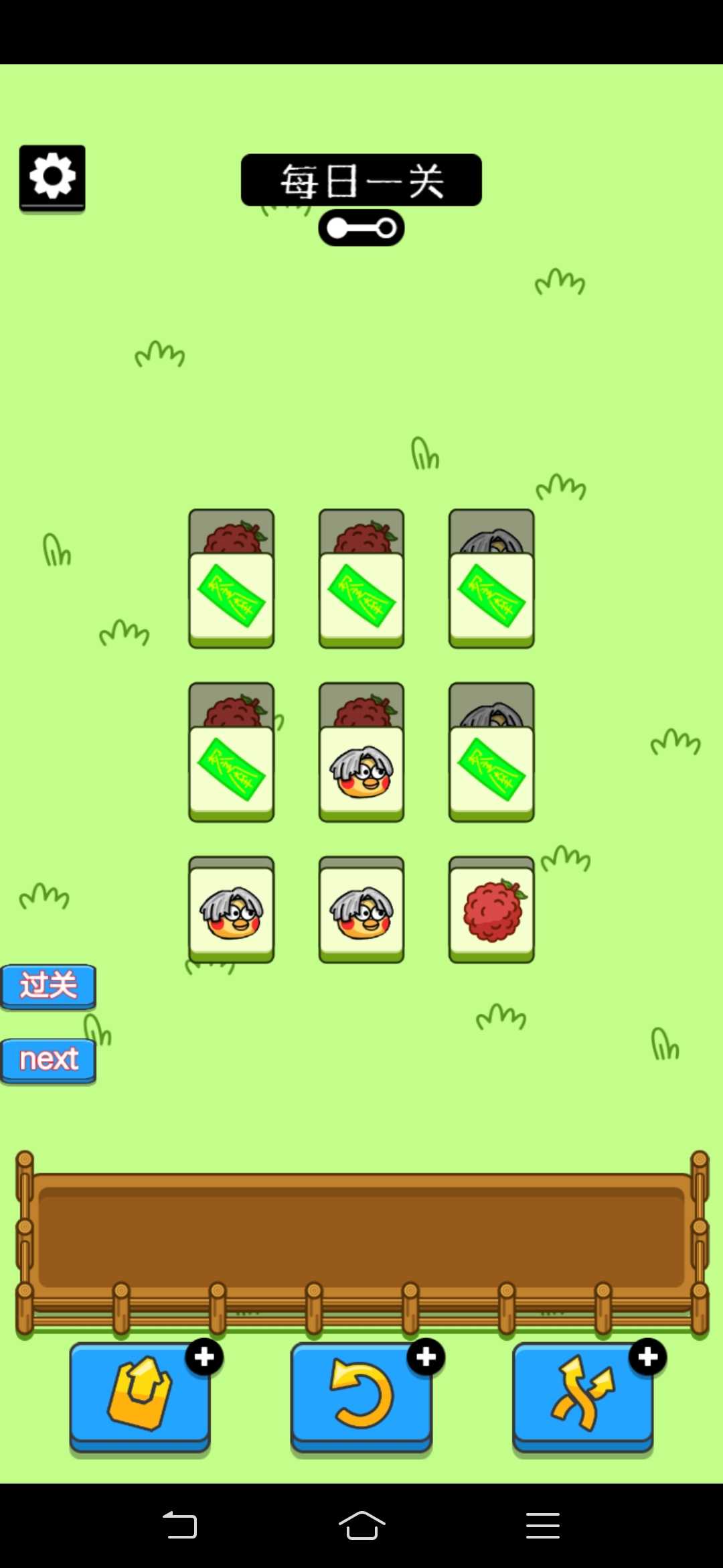 鸡了个鸡小游戏 1.0安卓版