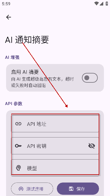 HyperIsland最新版 1.8.4安卓版