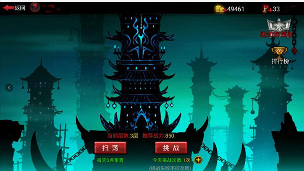 火柴人联盟2国际服正式版