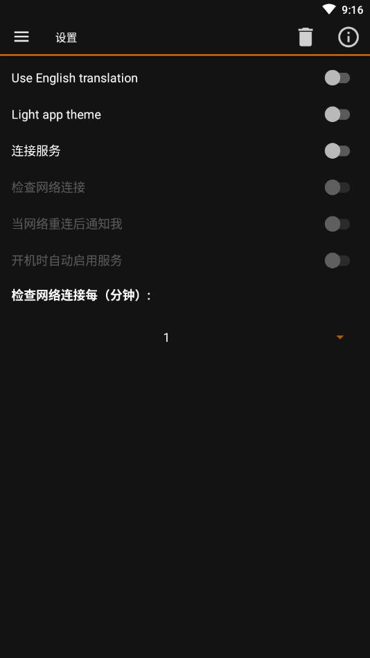 IP Tools(IP局域网工具箱专业稳定版) 8.2.0正式版