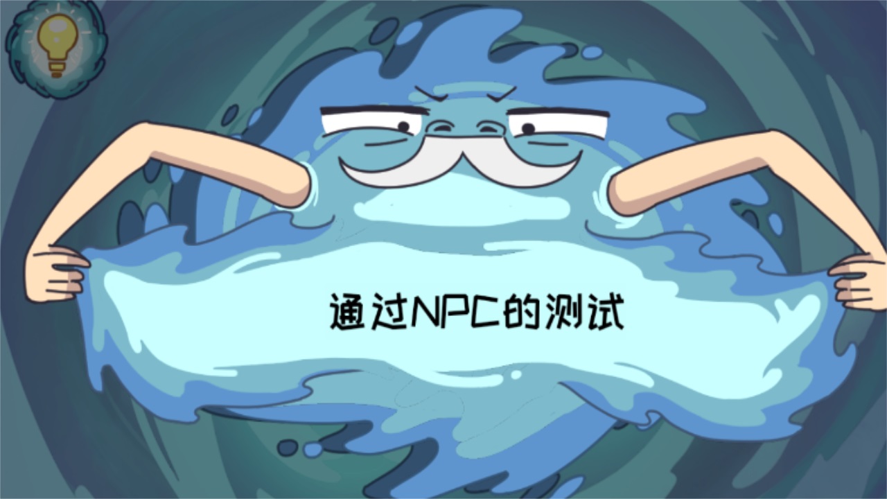 步步扎心小游戏 1.0.1安卓版