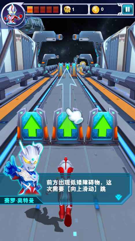 机甲奥特曼小游戏 1.4.0中文版