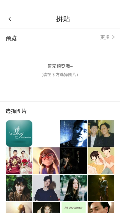 照片编辑P图达人