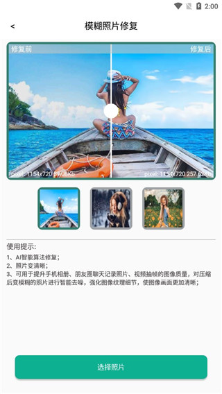 使用教程配图5