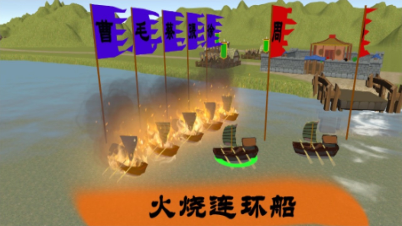 中华战事录 0.1.1安卓版