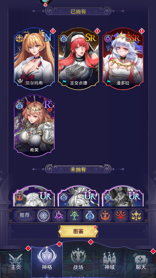 第七幻域手游 2.19.0.041701安卓版