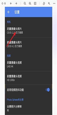 谷歌相机小米专用版安装包