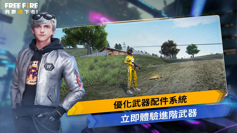 自由开火战场国际服最新版 2.67.0安卓版
