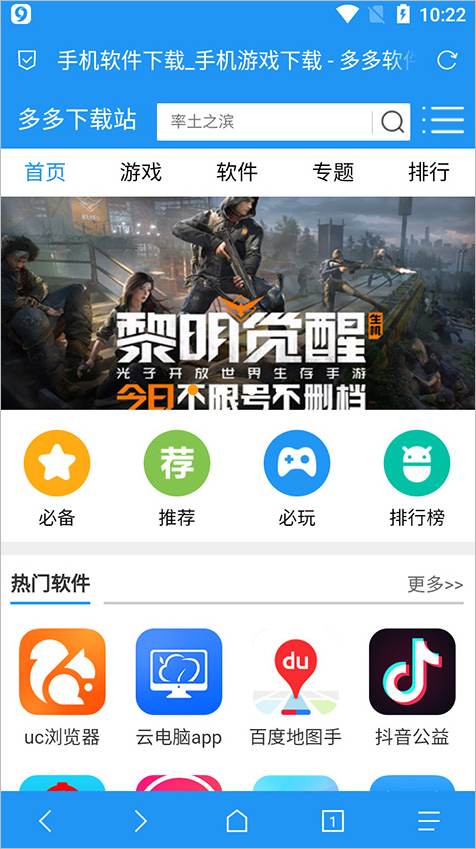 Via谷歌版