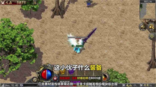 青蛙合击手游 1.0.0安卓版