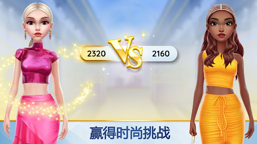 超级造型师的时尚装扮（国际服）安装器游戏