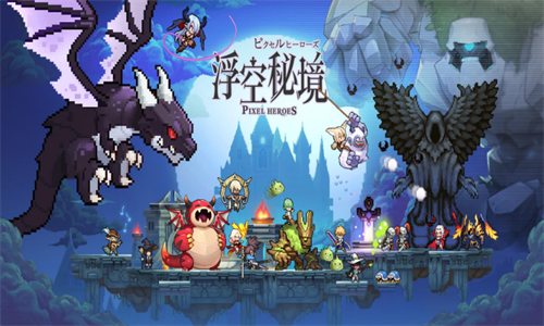 浮空秘境国际服内购免费