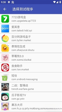 tnet弱网最新版本 9.9.9安卓版