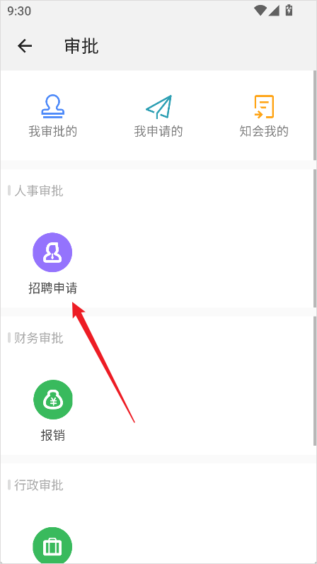 Worktile官方版 7.27.0 安卓版