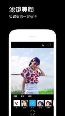 彩印相机