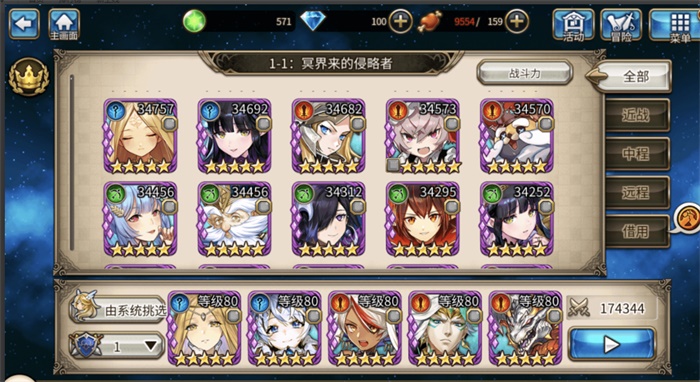 符文大地传奇国际版 7.9.7最新版本