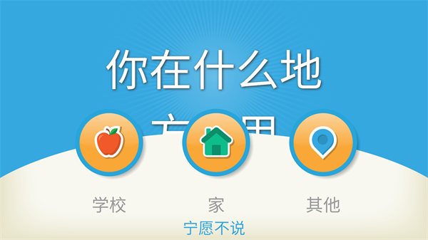 scratchjr少儿编程官方版 1.5.11 最新版