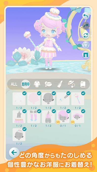 pokepia口袋乌托邦谷歌版