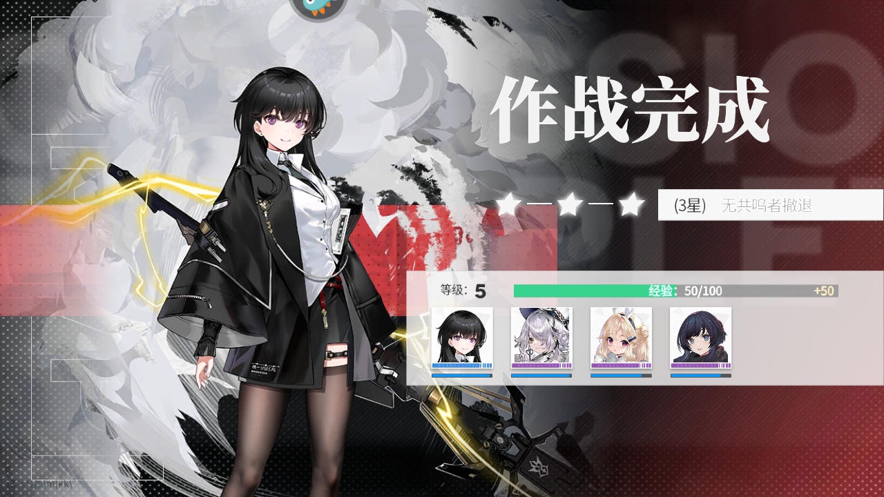 绯色回响手游 3.10.0安卓版