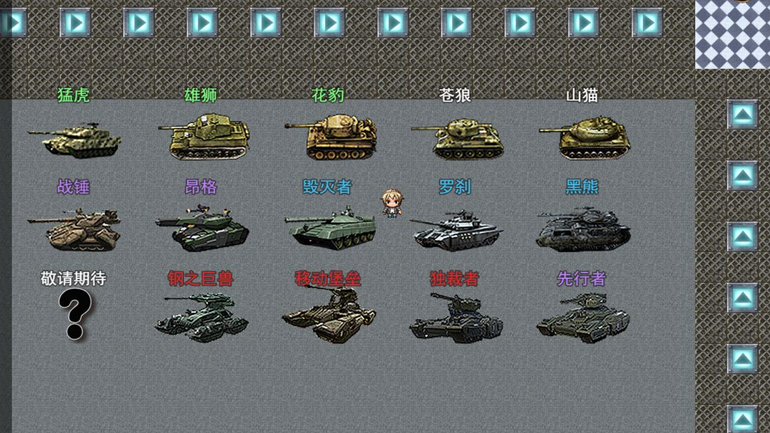 重装小队最新版 2.0.0安卓版