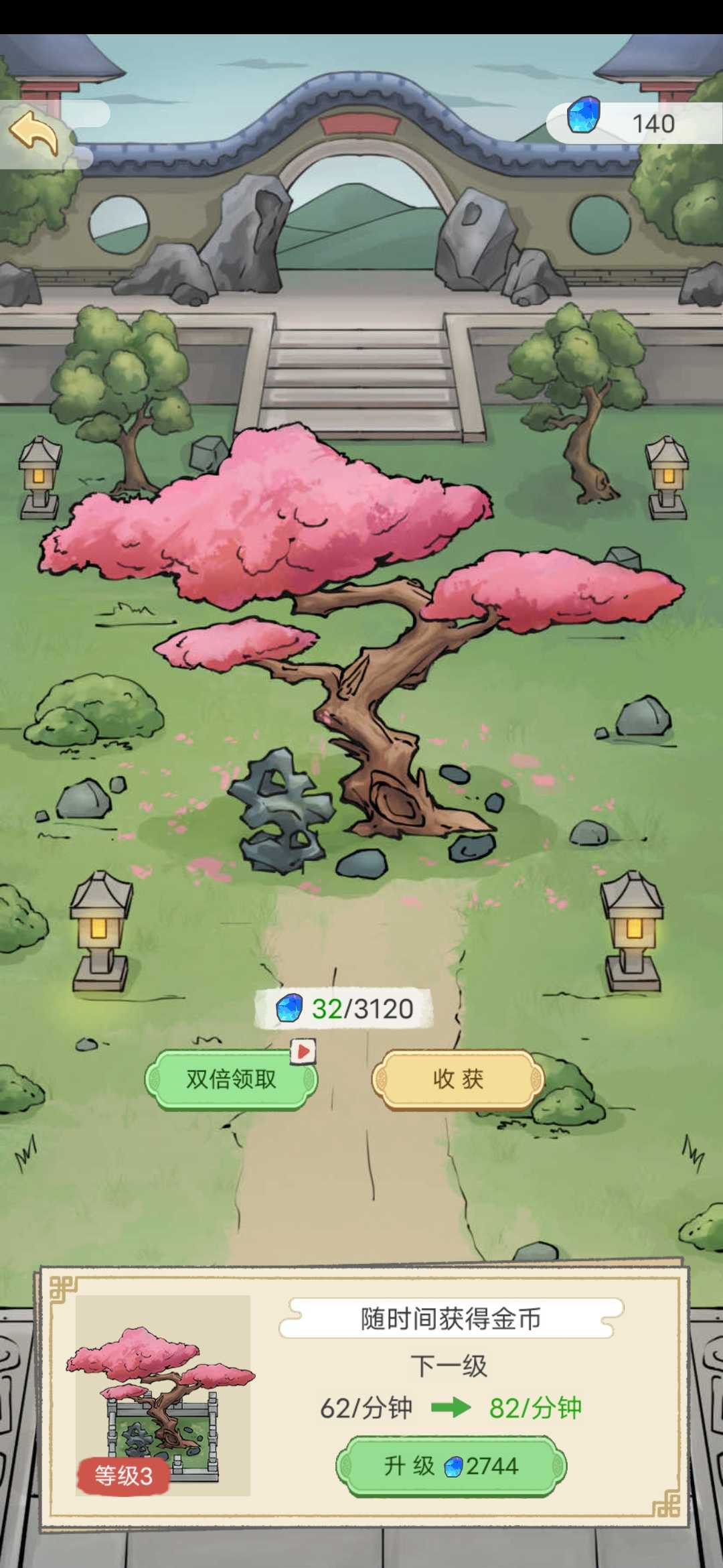 修仙也疯狂最新版 1.0.16安卓版