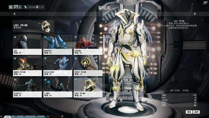 warframe国际服APP