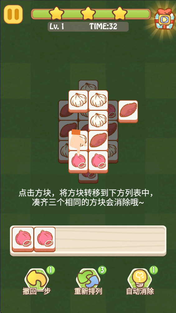 兔了个兔游戏官方正版 1.3.7安卓版