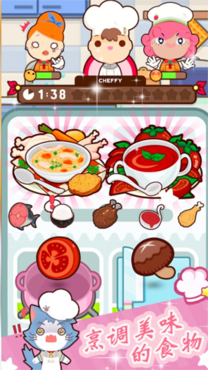 米加美食小镇 1.0安卓版