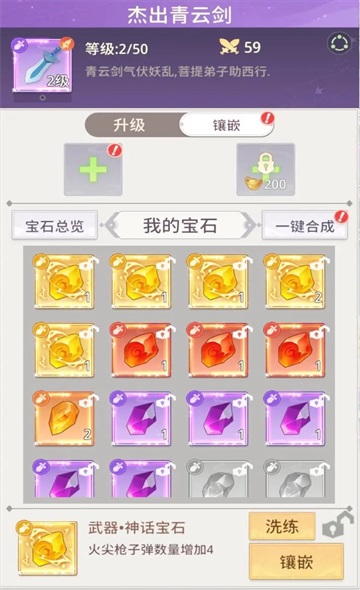 九州幻姬游戏 1.0.13安卓版
