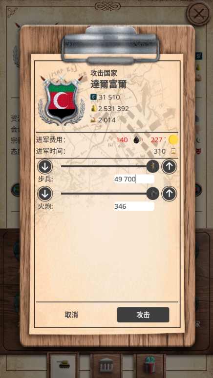 20世纪另类历史游戏图片11