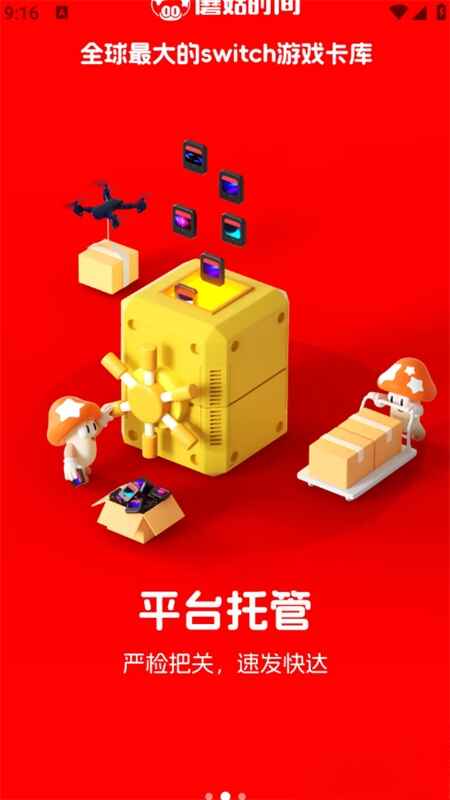 蘑菇时间2026最新版本 2.2.7 安卓版